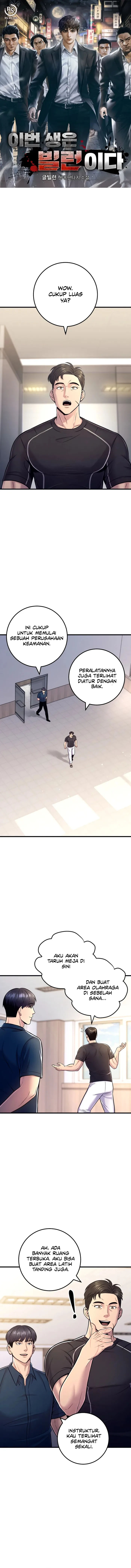 Baca I’ll Be a Villain in This Life - Chapter 16 halaman 2